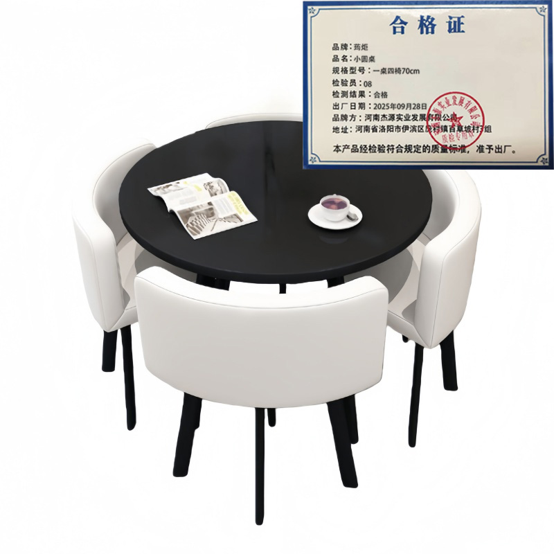 荺炬小圆桌一桌四椅70cm套高清大图