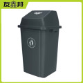 友鑫邦 垃圾桶 495*865mm 个