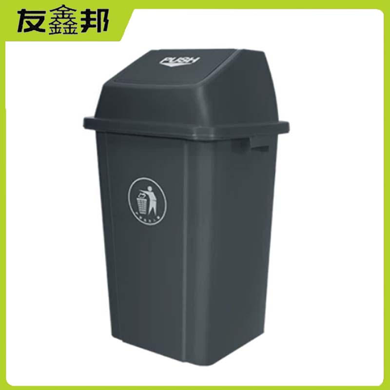 友鑫邦 垃圾桶 495*865mm 个