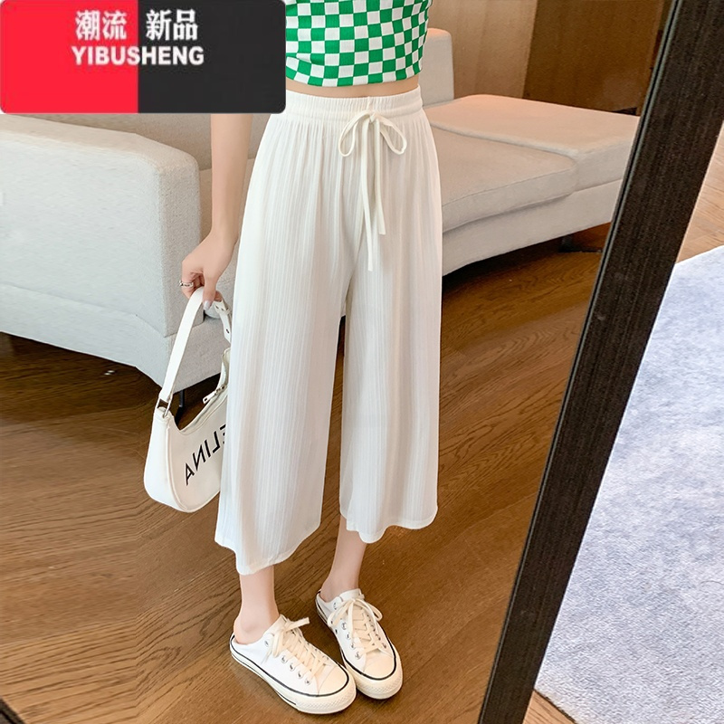 YIBUSHENG肥大码300斤冰丝七分裤女季薄款胖mm高腰宽松直筒阔腿休闲裤
