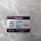 先围 PVC防腐地板 1*1m 平方米