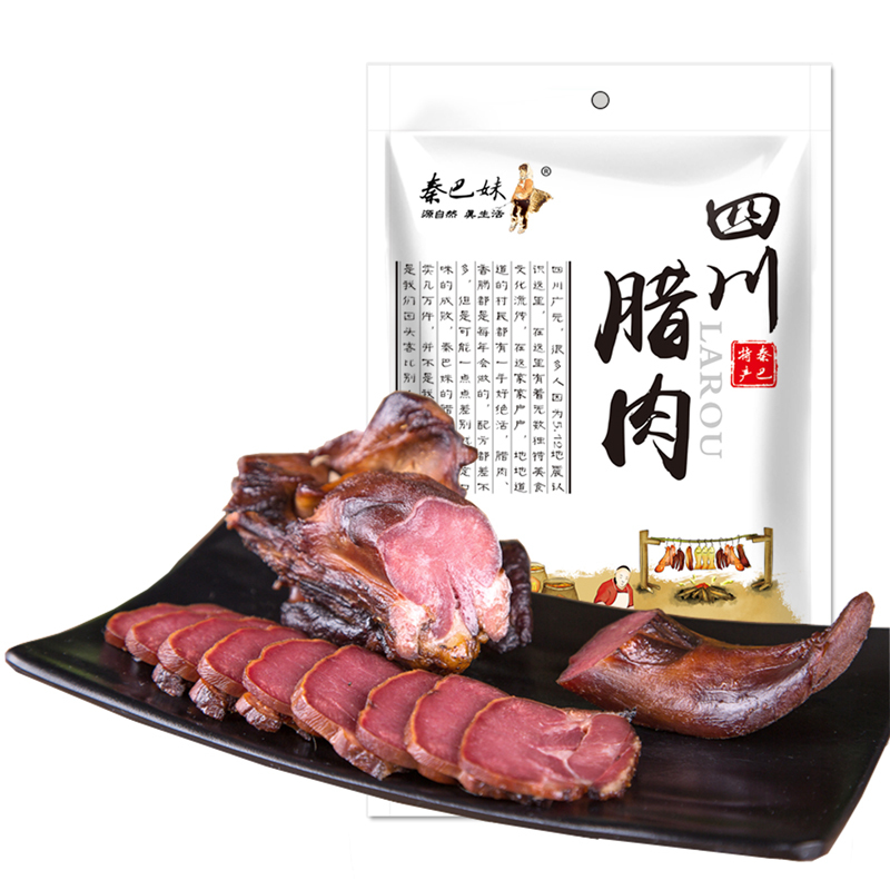 腊猪舌 腊肉舌头 四川特产500g熟食腊味土猪肉 农家烟熏肉 口条 猪舌头