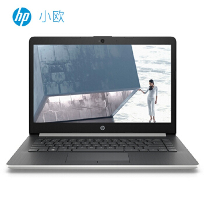 惠普（HP）14英寸笔记本电脑 小欧 HP14q-cs0001TX