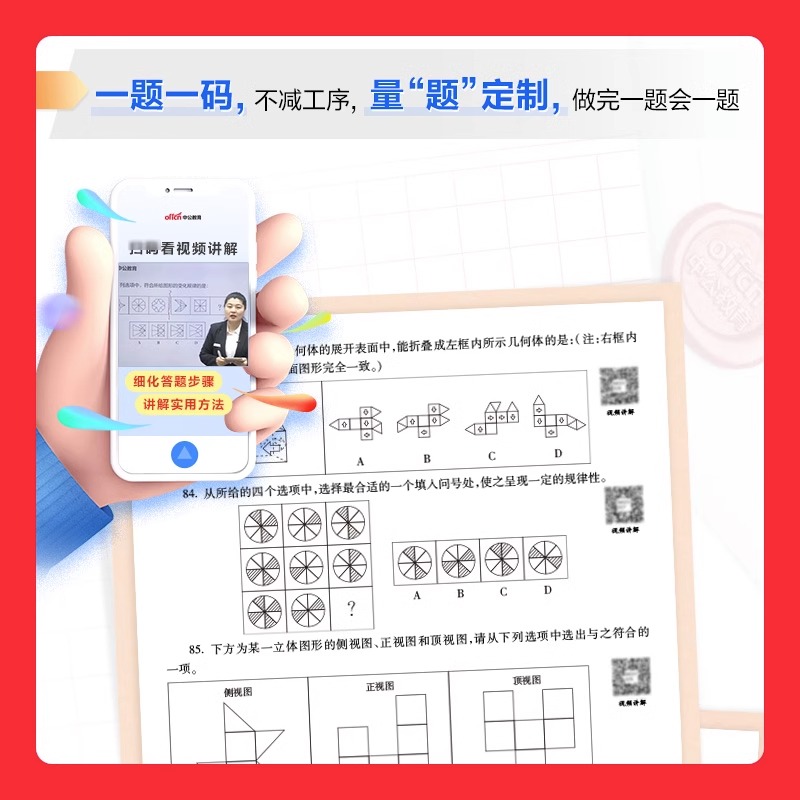 申论 历年真题 [正版]安徽省公务员历年真题2024安徽省考历年真题行测+申论B安徽公务员题库2023安徽省乡镇公务员真高清大图