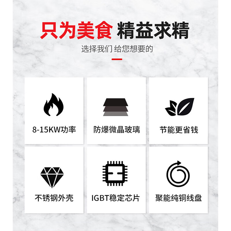 史蒂芬(stevison)单头单尾拆卸款小炒炉电压380V 功率8KW400微晶板配500mm小炒锅 201不锈钢 S高清大图