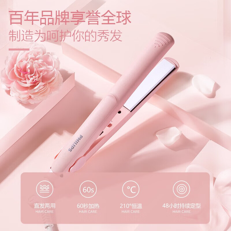 飞利浦 吹风造型套装 负离子小花筒电吹风+卷直两用 直发器 商品型号:BHP398/05高清大图