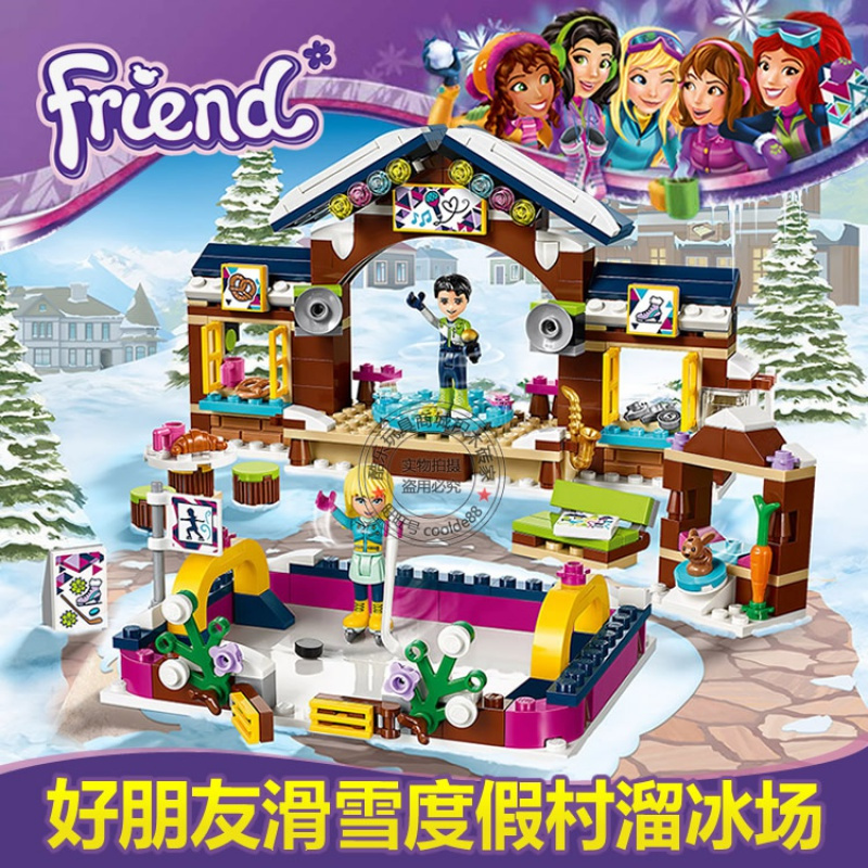 好朋友女孩系列心湖城市滑雪度假村溜冰场兼容乐高积木玩具41322 海豚号游艇