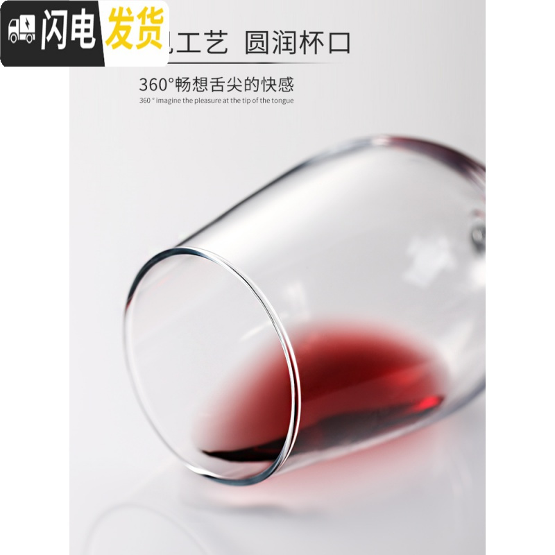 三维工匠红酒杯套装家用醒酒器欧式大号玻璃6只装水晶葡萄酒高脚杯酒具2个 [强化加厚]余味款3306只[买就送杯刷]