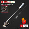 园艺工具除草工具神器锄草连根拨草拔草园艺多功能除草神器杂草挖野菜铲子 四齿两用经济款小号除草器2把