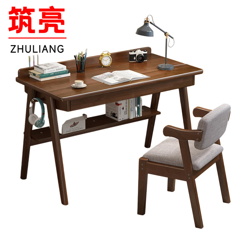 筑亮 实木电脑桌高清大图
