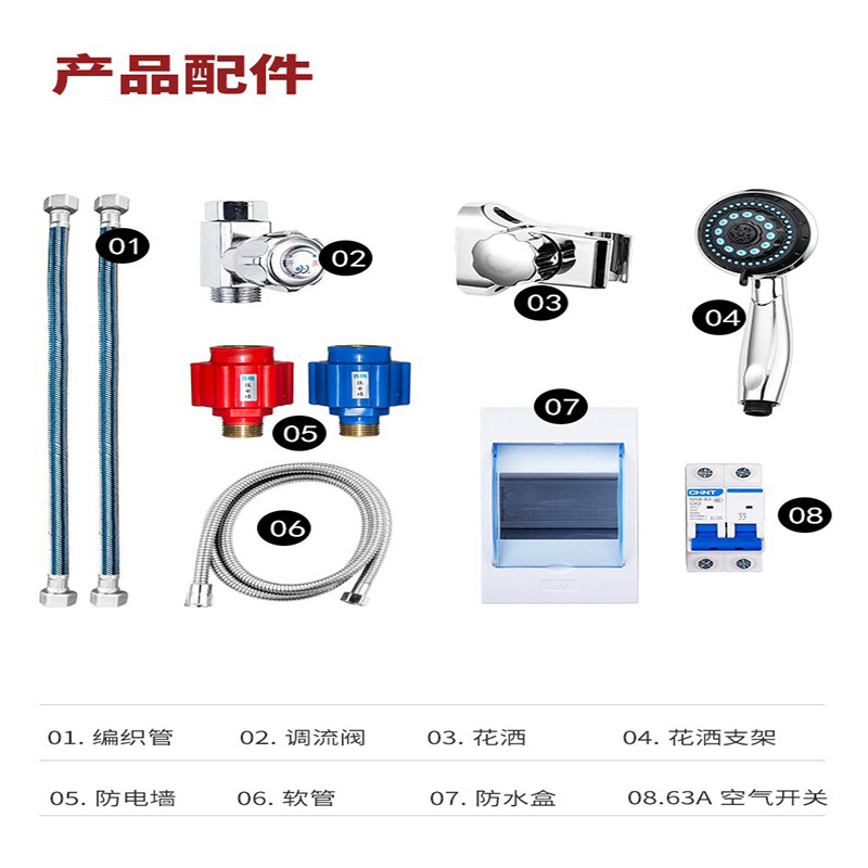 速热奇SRQ-9013即热式热水器电家用小型即热立式淋浴洗澡节能快速-星空灰