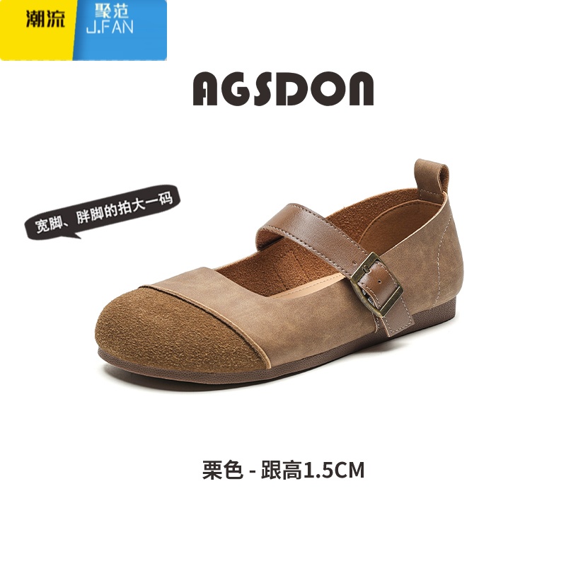 聚范单鞋女2024新款夏季玛丽珍女鞋一脚蹬平底勃肯配裙子通勤 541106栗色宽胖脚可拍大一码 36