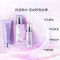 (CHANDO)自然堂套装护肤套装 凝时鲜颜洁水乳三件套 洁面125g+滋润水160ml+乳液120ml 保湿补水