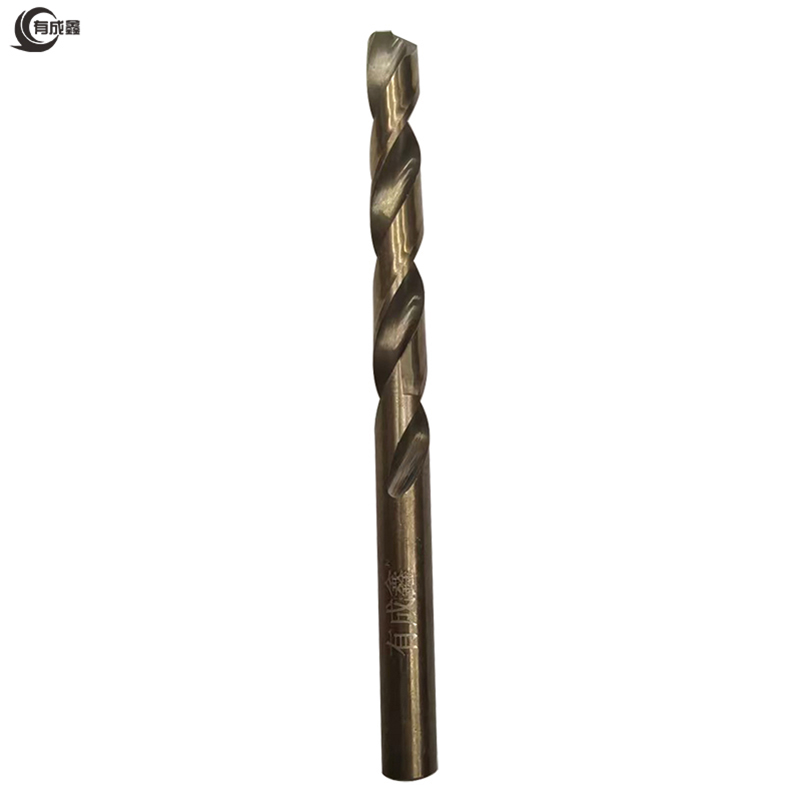 有成鑫 含钴麻花钻头 8mm 支