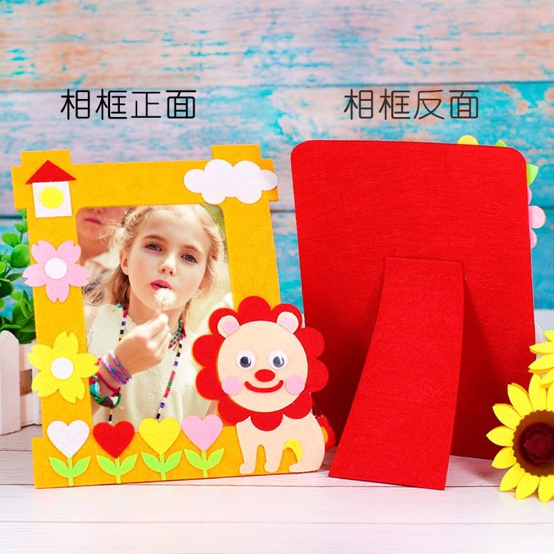 不织布立体相框贴画儿童幼儿园手工DIY制作粘贴材料包学生小礼品图片