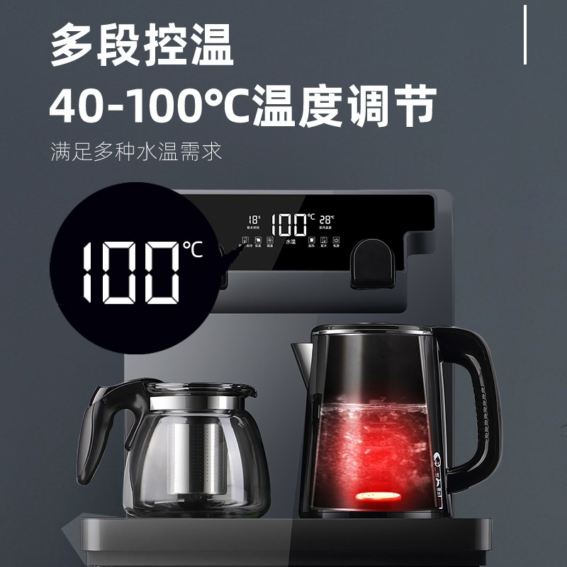 新飞饮水机家用茶吧机下置式水桶多功能智能双屏显示立式冷热全自动桶装水智能手机遥控 香槟金(三屏+手机遥控) 温热款