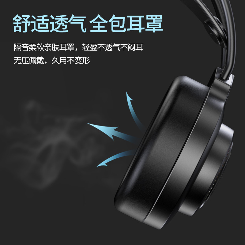 联想(Lenovo)头戴式耳机电脑耳麦有线USB 7.1声道立体声网课学习办公游戏RGB发光 thinkplus G20