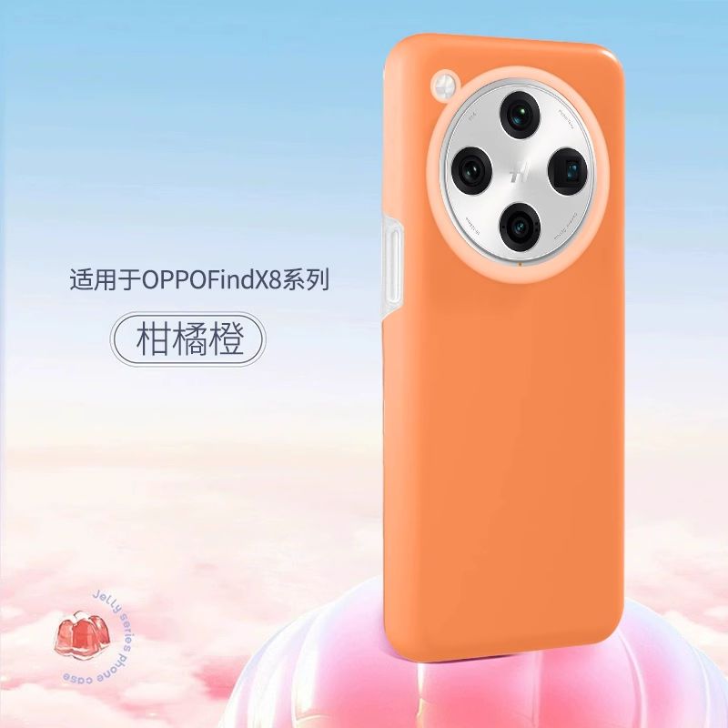圣幻 适用于oppofindX8果冻硅胶壳oppofindX8pro新款软糯耐脏果冻防摔壳