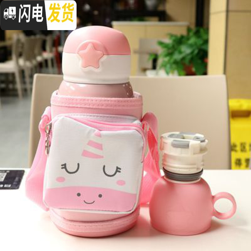 三维工匠双盖两用带布套小孩保温水壶便携户外儿童保温杯带吸管宝宝喝水杯 独角兽500双盖送布套