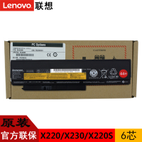 ThinkPad/联想原装笔记本电脑电池 X220 X230 X220S 6芯电脑续航电池 0A36306
