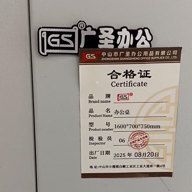 GS 办公桌电脑桌职员桌 1600*700*750mm高清大图