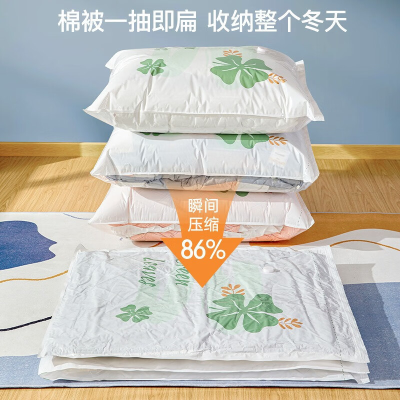 丽佳邦 四叶草真空压缩袋组合 电泵9件套[2中号+3大号+3特大]高清大图
