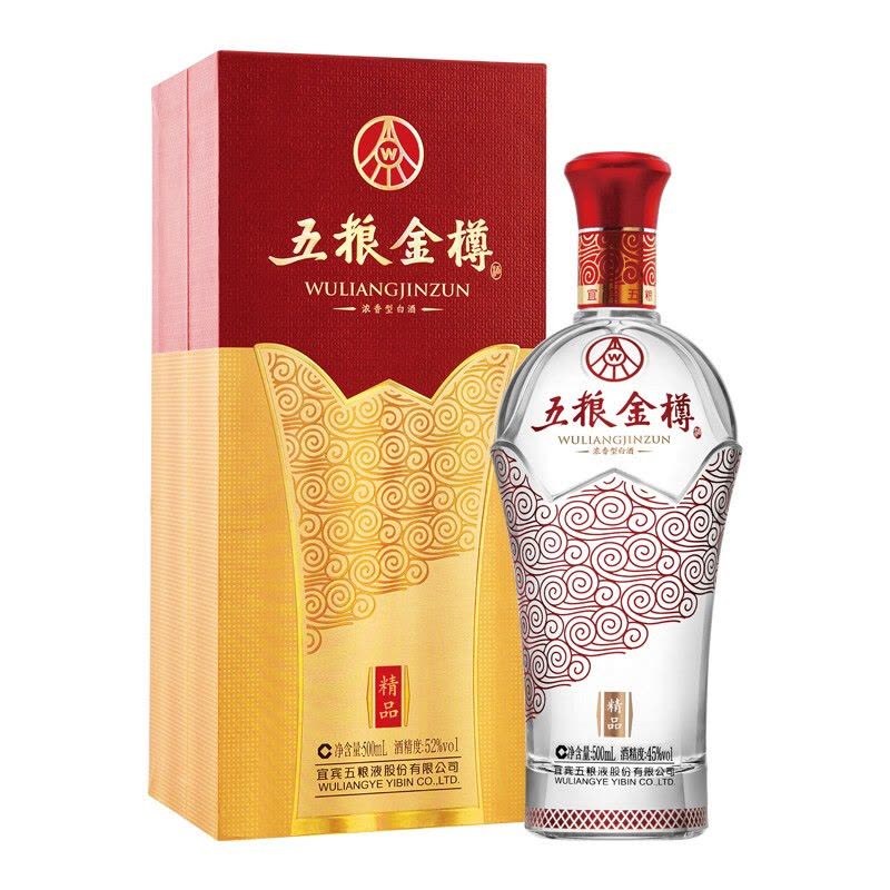 五粮液股份公司出品五粮金樽精品52度500ml单瓶装浓香型白酒【价格图片