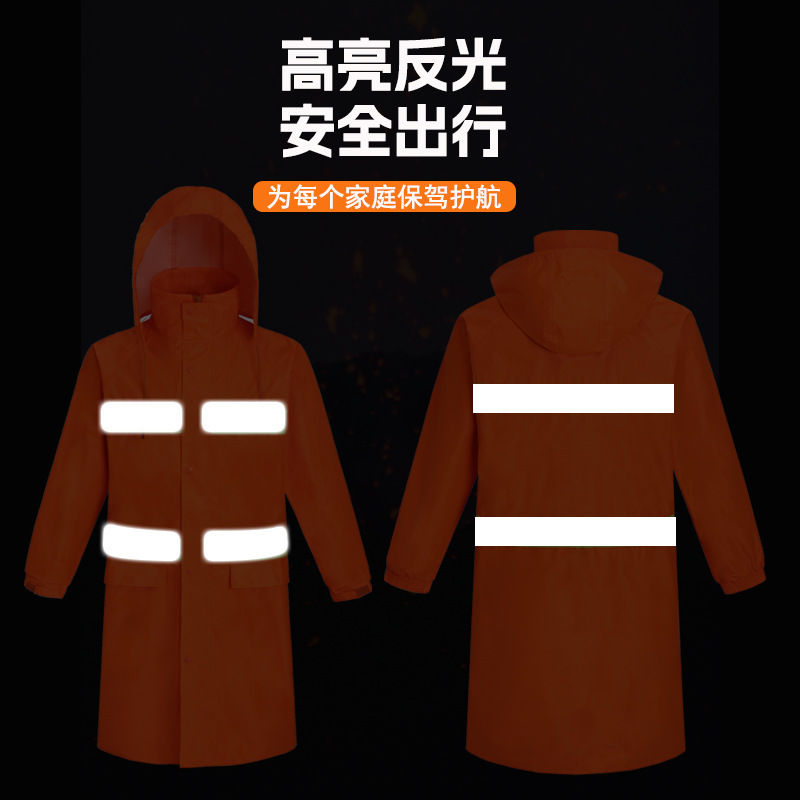 长款连体反光旅行装备劳保雨衣