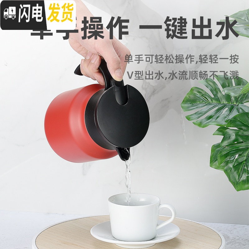 三维工匠保温壶家用保温水壶欧式大容量不锈钢暖壶暖瓶热水壶保温瓶高清大图