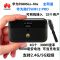 华为随行WIFI 2 pro 4G+插卡无线路由器300M双天线全网通6400毫安充电宝E5885Ls-93a【黑金色】