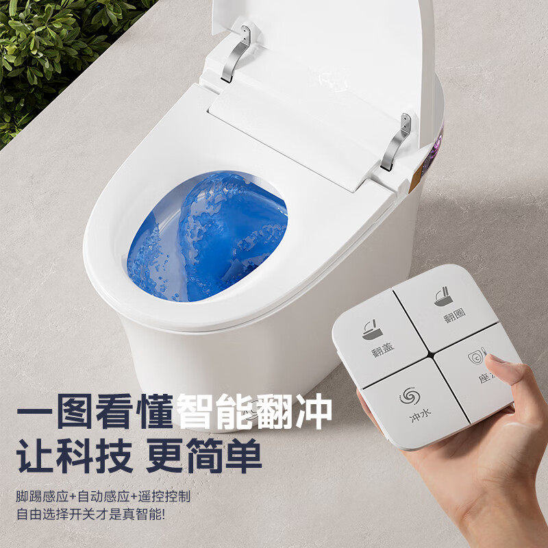 惠达HUIDA智能马桶ET88 一体机家用马桶卧室坐便器无水压限制免触自动节水抗菌 魔力泡+轻音冲+零压+免触高清大图