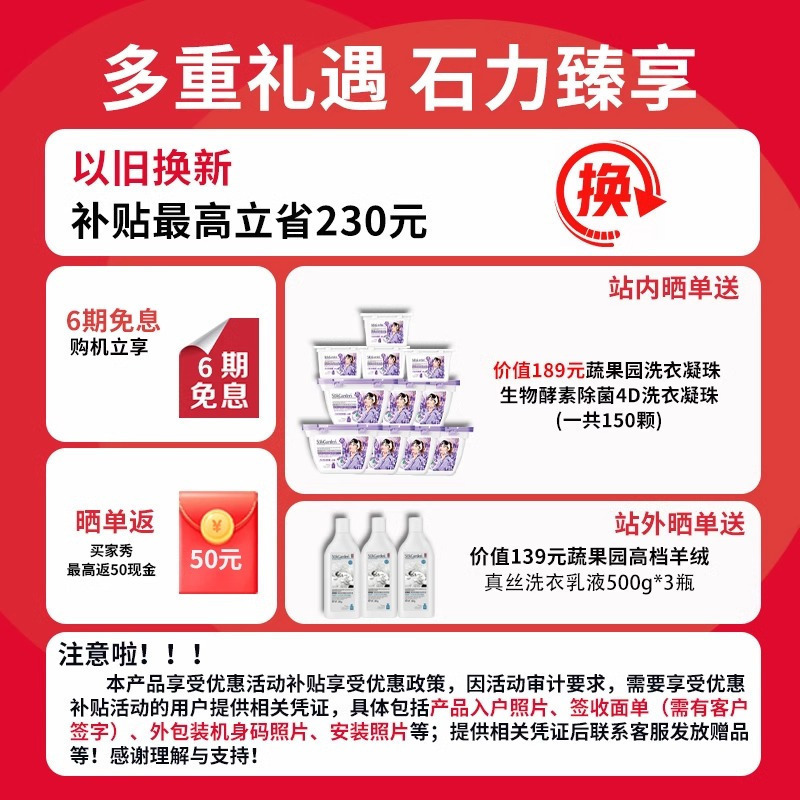 石头/roborock筛热泵洗烘套装Z1 Max Pro月镜白