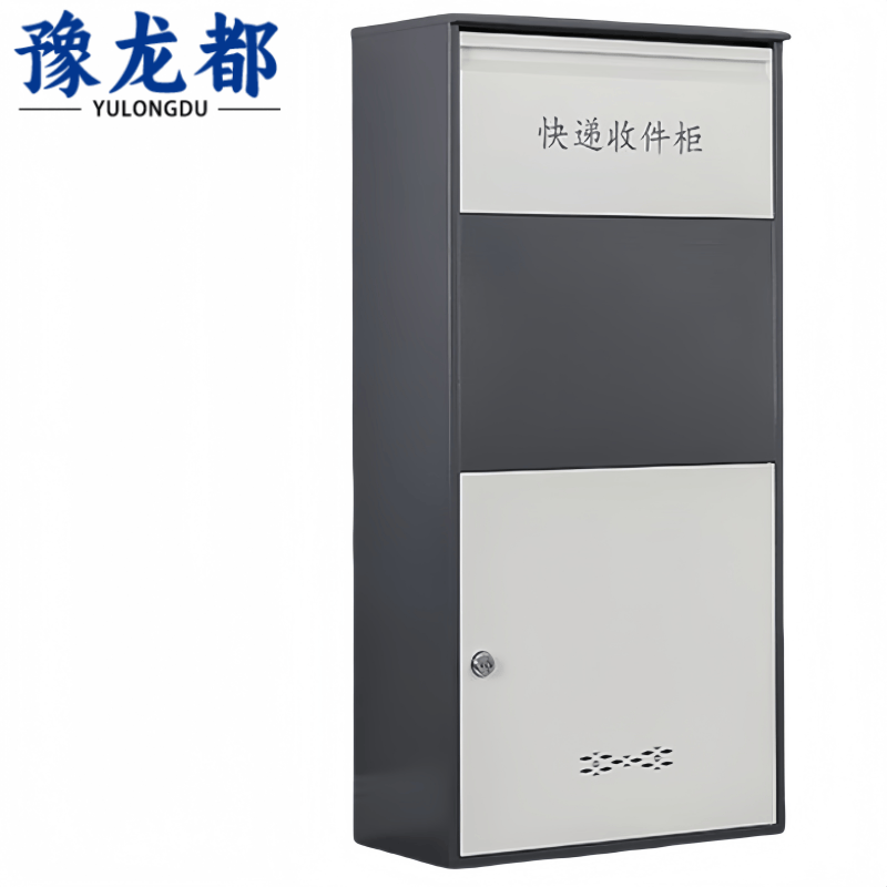 豫龙都快递柜密码款台高清大图