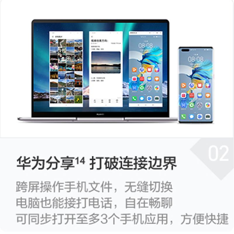 [开学直降]华为MateBook 14 11代酷睿i5-1135G7 16G 512G 锐炬显卡 2K非触控全面屏 护眼屏 多屏协同 14英寸 深空灰 轻薄本笔记本电脑