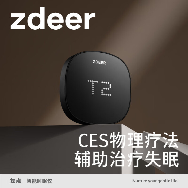 左点治疗仪智能睡眠仪低频脉冲治疗仪ZD-SM6N高清大图