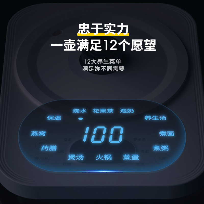生活元素(LIFE ELEMENT)养生壶D60-H01办公室家用多功能小型迷你全自动电热水壶煮花茶器智能预约保温