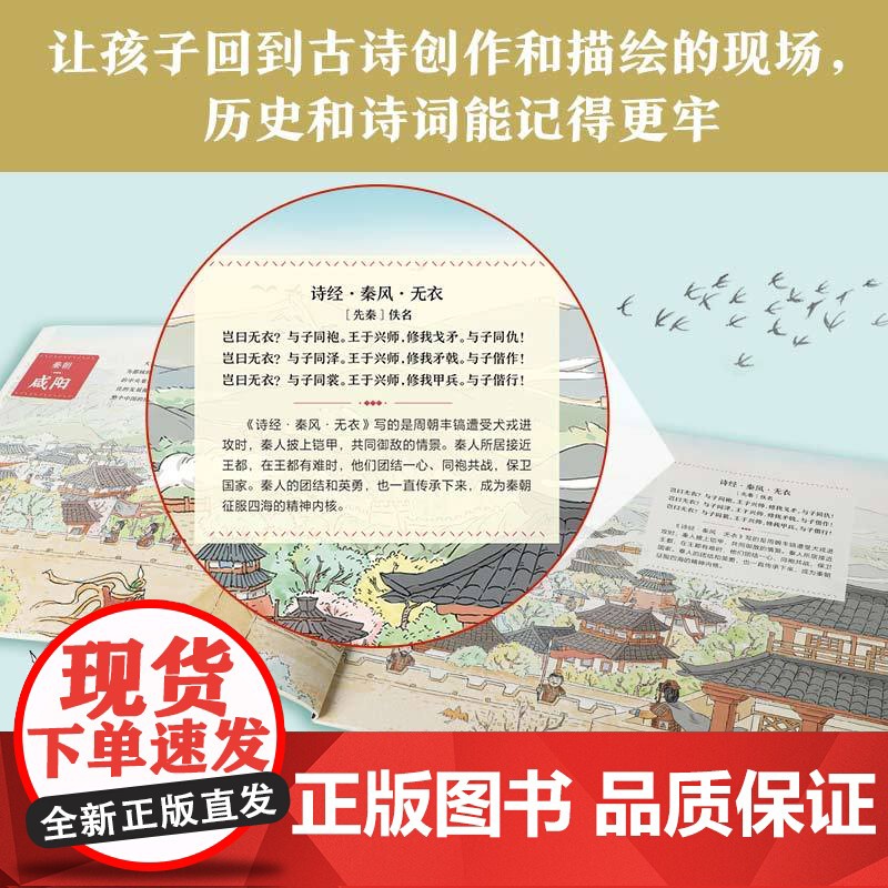 如诗如画的中国——西安高清大图