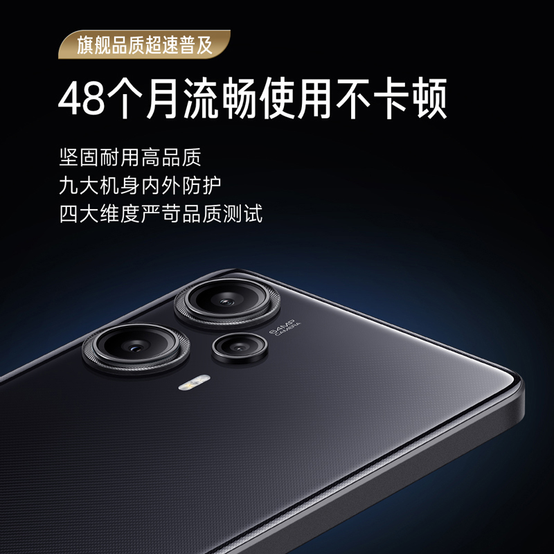 Redmi Note 12 Turbo 碳纤黑 12+512GB 第二代骁龙7+ 67W旗舰秒充 5000mAh大电量智能手机小米红米