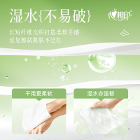心相印(Mind Act Upon Mind) DT15120(箱装) 餐巾纸 卫生纸巾 茶语抽纸3层120抽20包