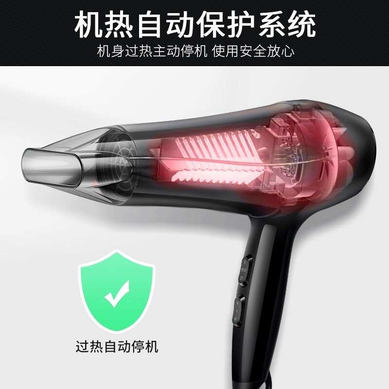 飞利浦(PHILIPS) 电吹风机恒温速干家用家用大功率冷热风吹风筒 1800W/速干/6档/恒温