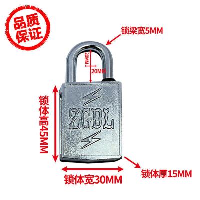 30锁体 20勾 1把锁2把钥匙 磁力锁挂锁防盗家用门锁磁感应密码锁无钥匙孔KL磁力挂锁头防撬堵