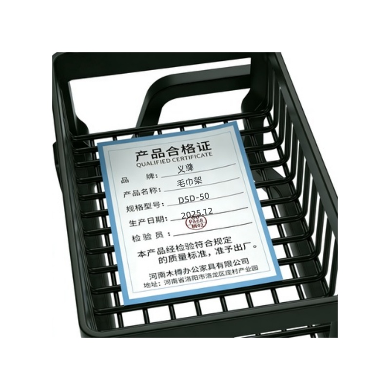 义尊 毛巾架 DSD-50 个高清大图