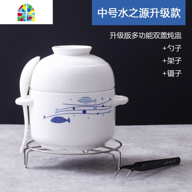 景德镇纯白骨瓷小炖盅陶瓷隔水炖罐带盖炖锅蒸盅燕窝炖盅盖碗 FENGHOU 水之源中号新550ml送勺+镊子蒸架高清大图