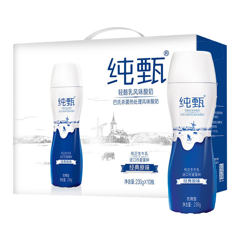 苏宁宜品自营 蒙牛 纯甄小蛮腰风味酸奶乳畅饮型经典原味 230g*10瓶