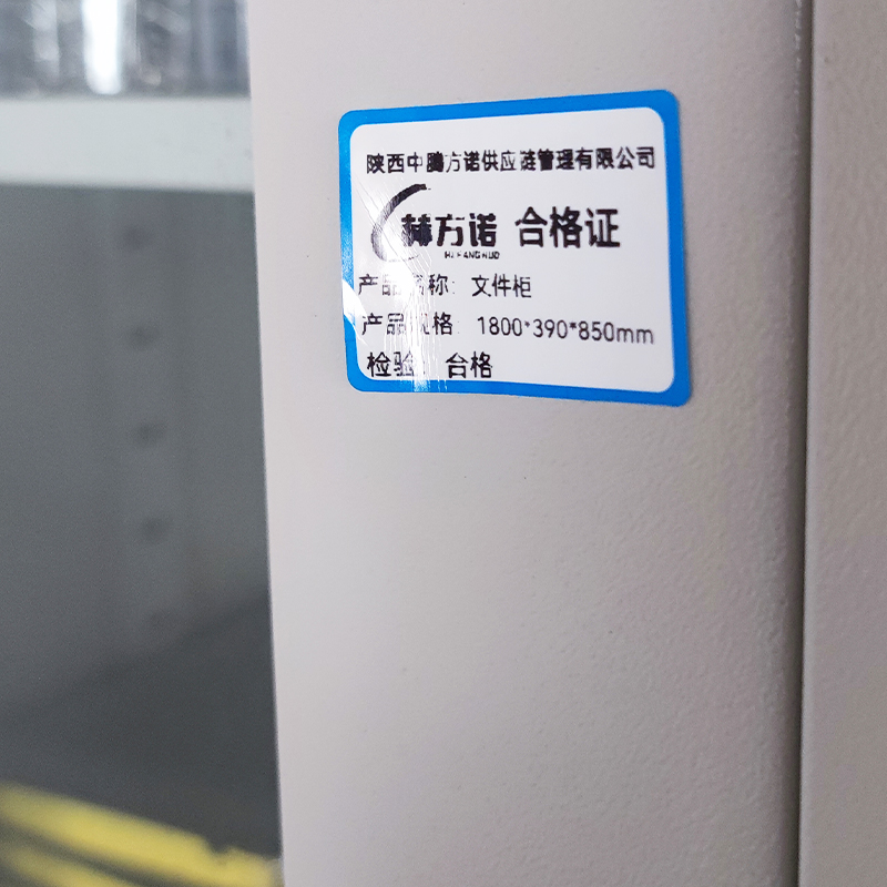 赫方诺文件柜 02 1800*390*850mm/个高清大图