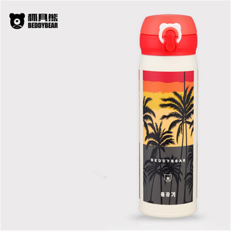 免费刻字杯具熊(beddybear) 杯具熊男女士保温杯 学生情侣真空不锈钢时尚刻字定制水杯450ml黑椰树