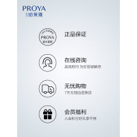 国内装柜正品 珀莱雅紧致肌密弹力修护面霜提拉紧致补水滋润保湿面霜男女不油腻