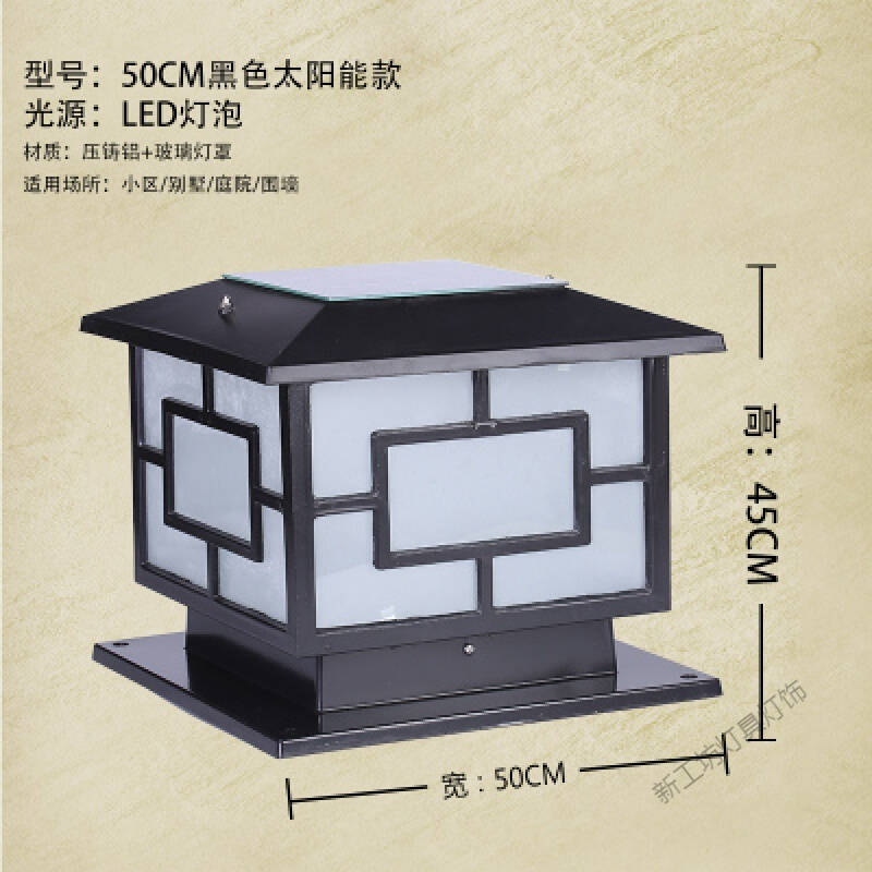 苏宁放心购 太阳能柱头灯围墙灯中字墙头灯柱灯欧式大户外防水别墅灯超亮