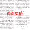 [正版]本草纲目李时珍原著老书全集中医四大名著原版原著无删减医学书线装全书草部人部无删减中医医学类书籍本草钢目本草刚目纲