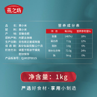燕之坊黄小米东北赤峰黄金苗五谷杂粮粗粮2斤装